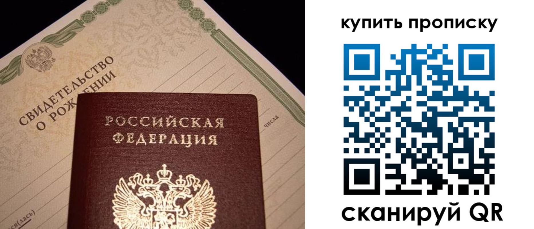 временная регистрация в квартире в Козловке