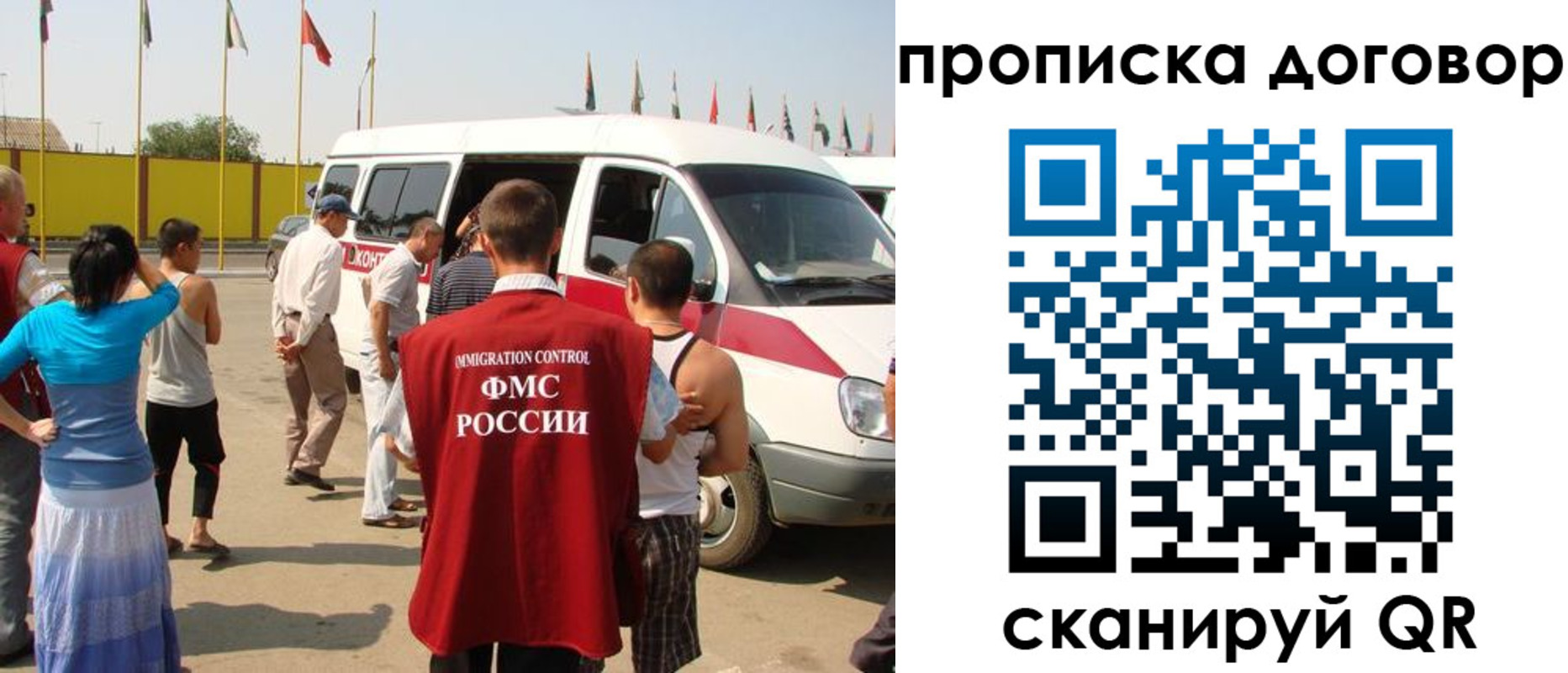 временная регистрация 2025 в Козловке