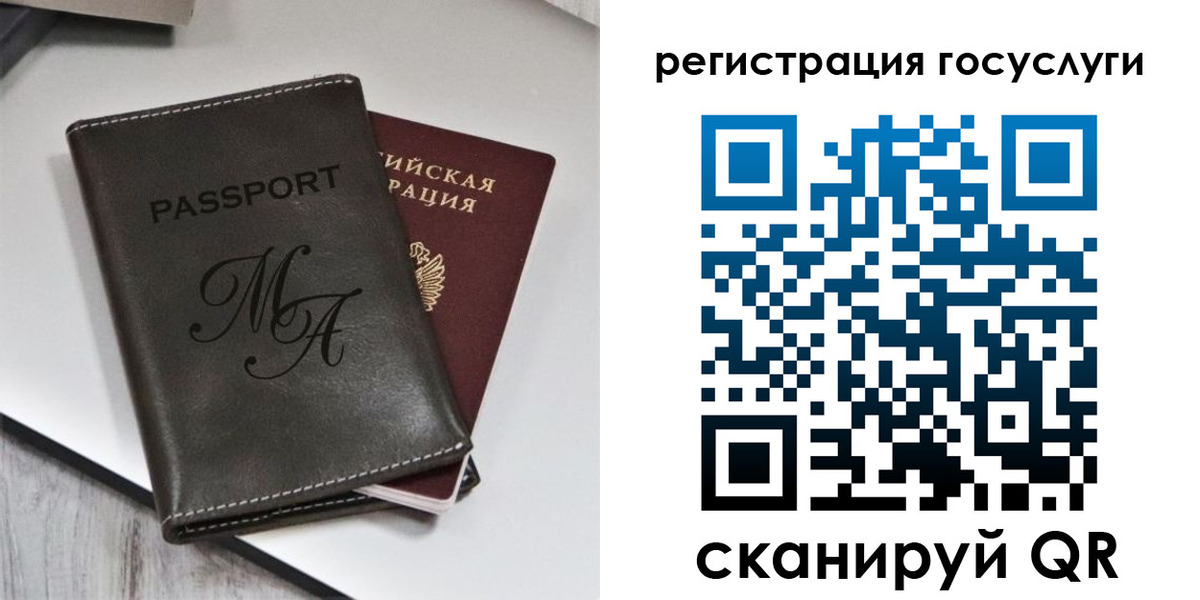 временная регистрация надежно в Козловке