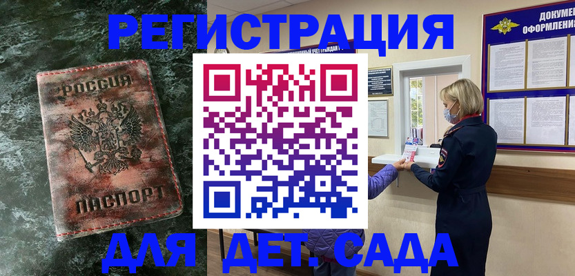 временная регистрация поиск в Козловке