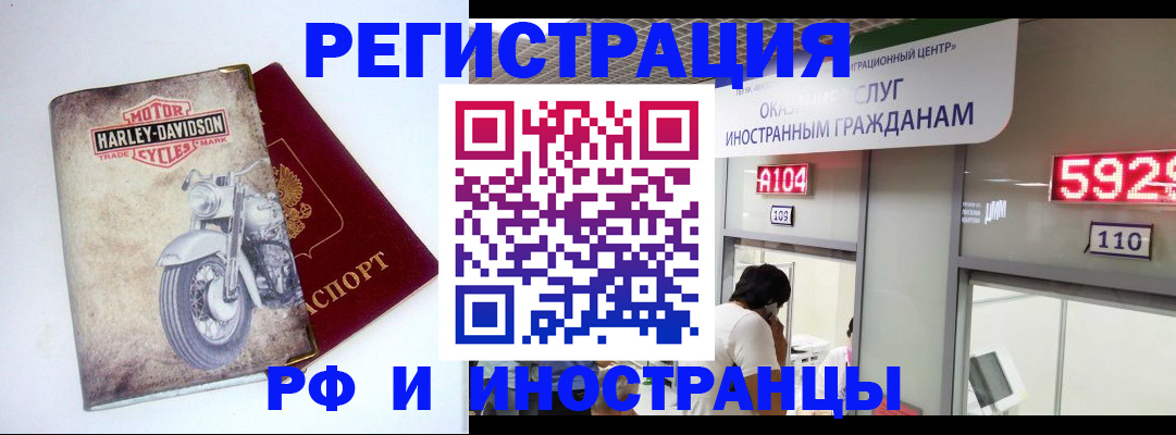регистрация в Козловке